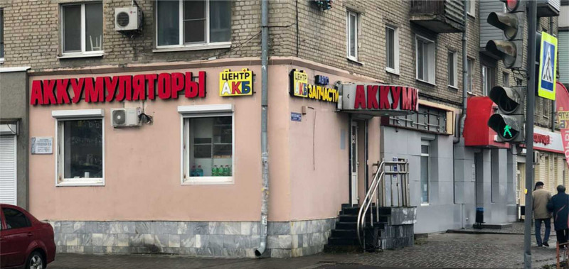 Московский проспект, 20