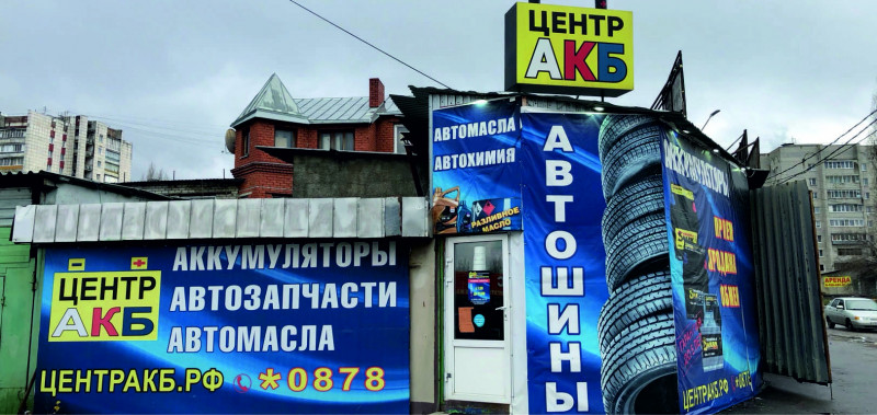 ул. Матросова, 207Б