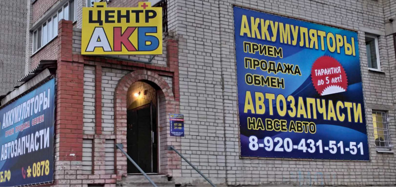 ул. 9 Января, 270А