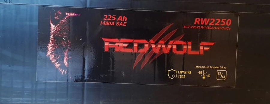 Аккумулятор, RED Wolf 225022K11RW, 225 Ah, 1490 А, конус, обратная полярность